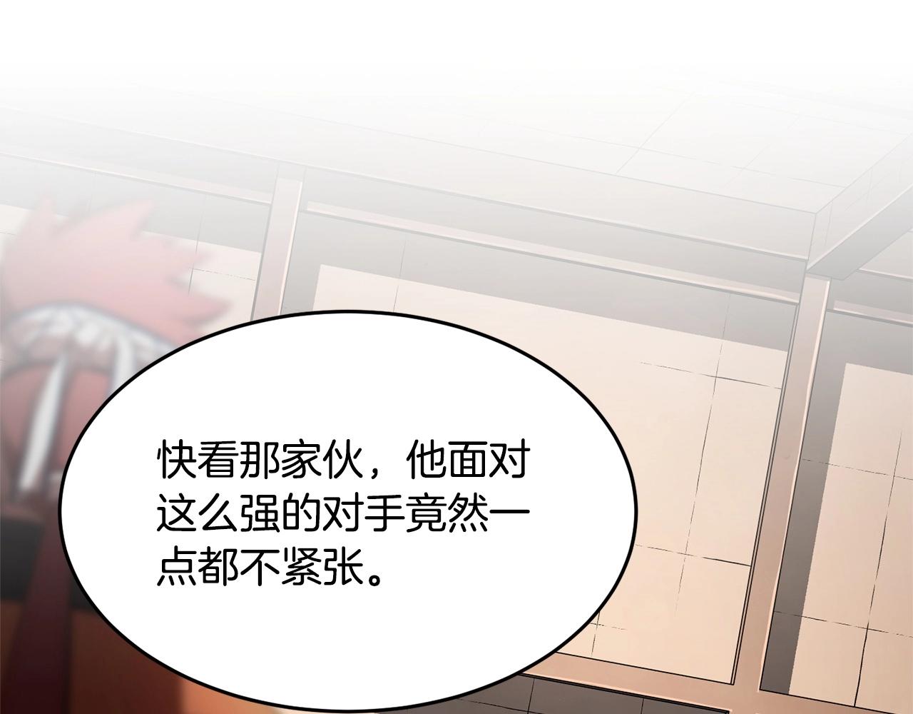 第57话 一击而已27