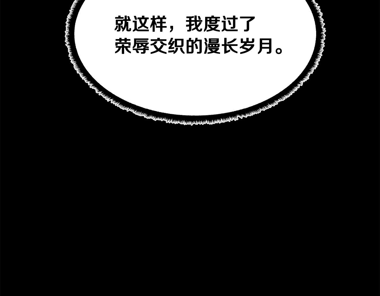 第45话 灵魂出窍35