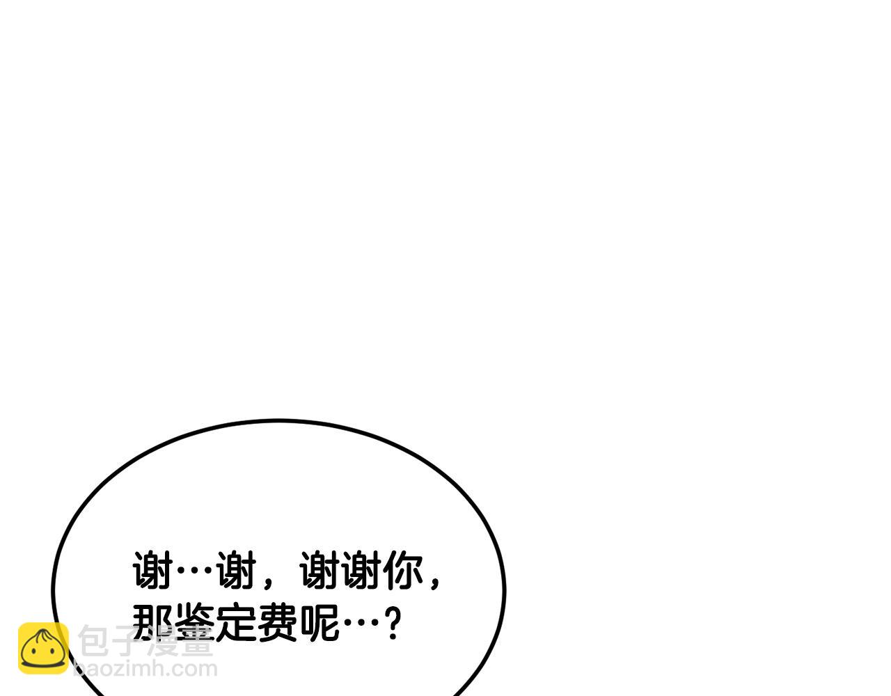 第78话 教官杀不掉的怪我杀！116
