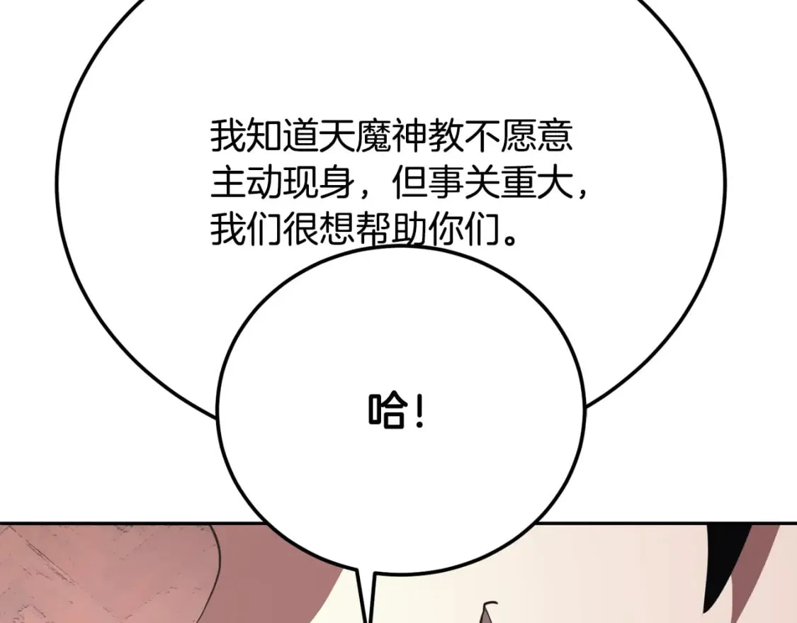 第95话 找上门来了160