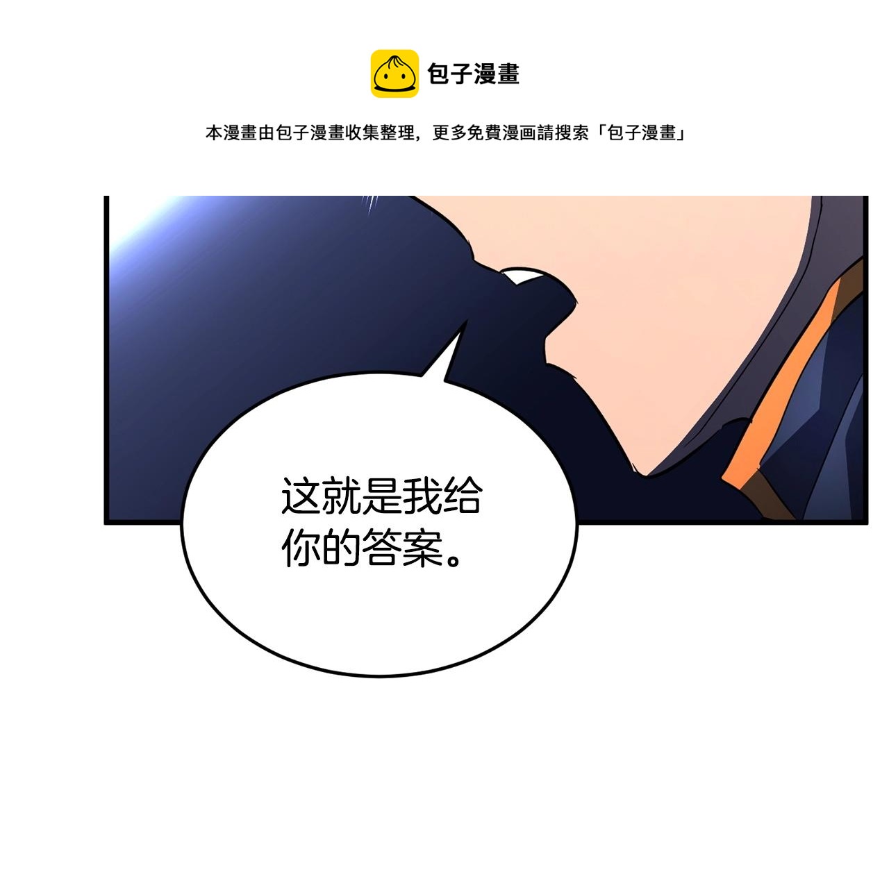 第37话 教主出手280