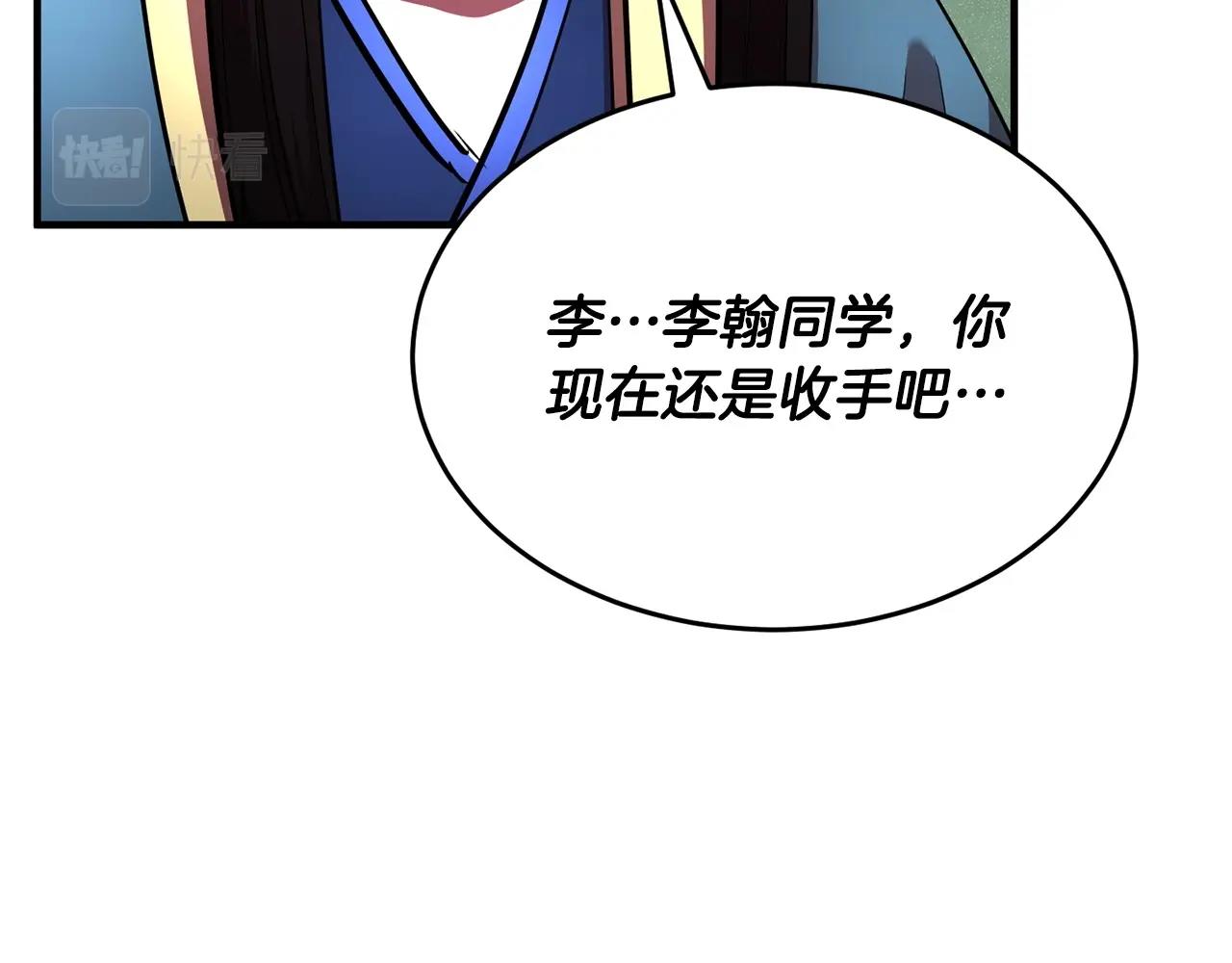 第52话 全属性大魔王131