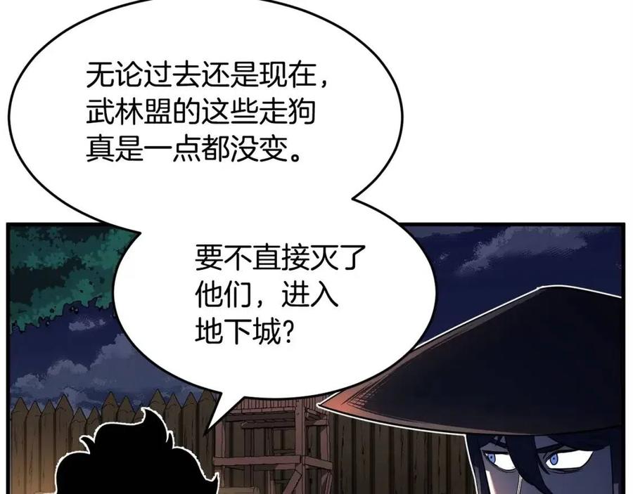 第26话 你找鸡干嘛！135