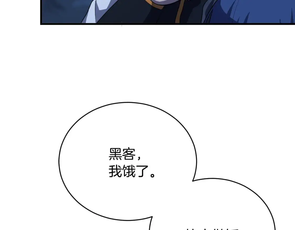 第87话 被占据的身体17