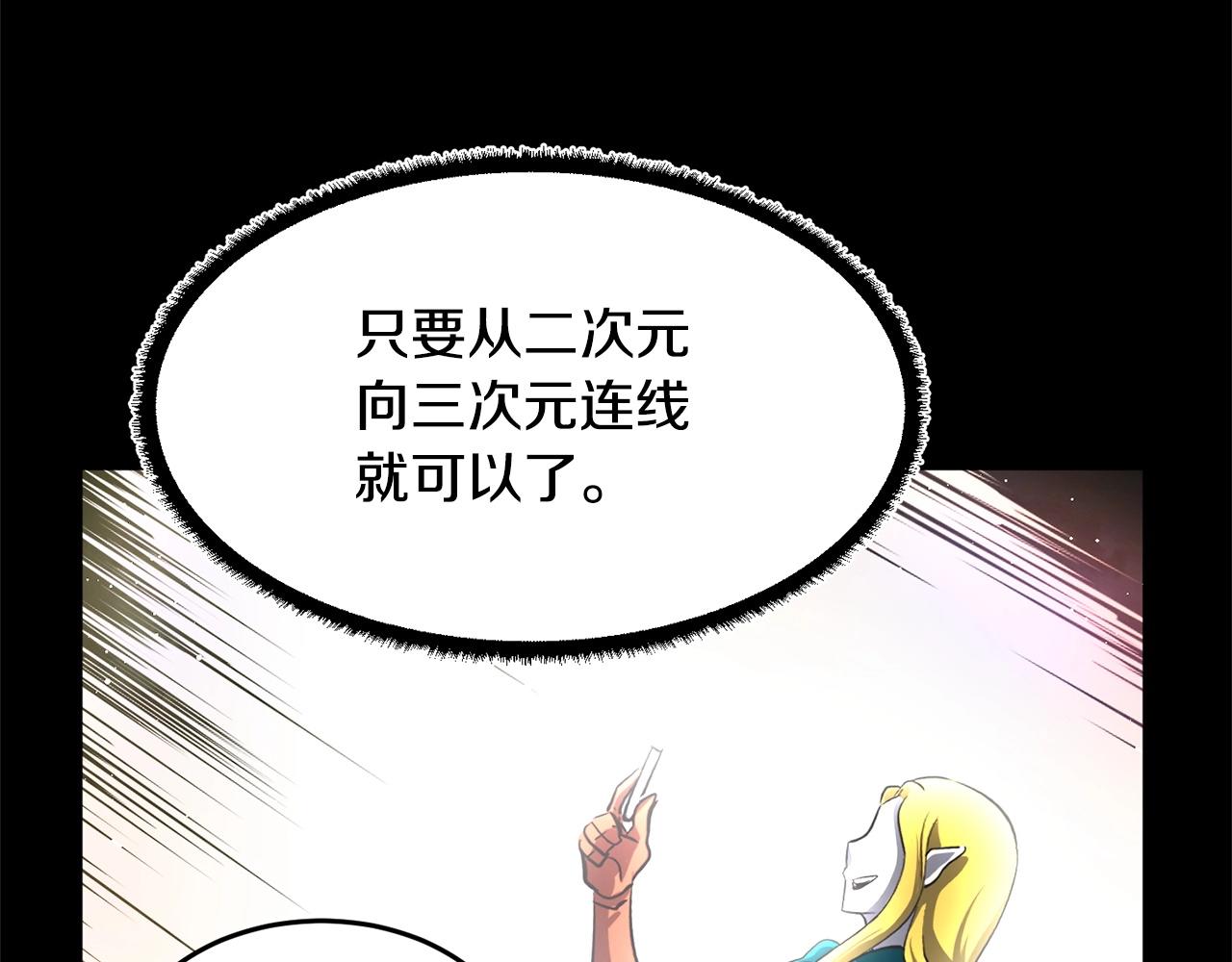 第9话 雇佣兵127