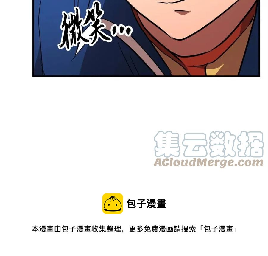 第16话 你在教我做事169