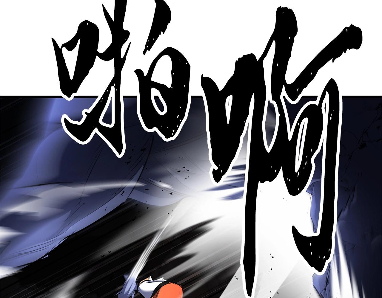 第65话 石像鬼大混战113