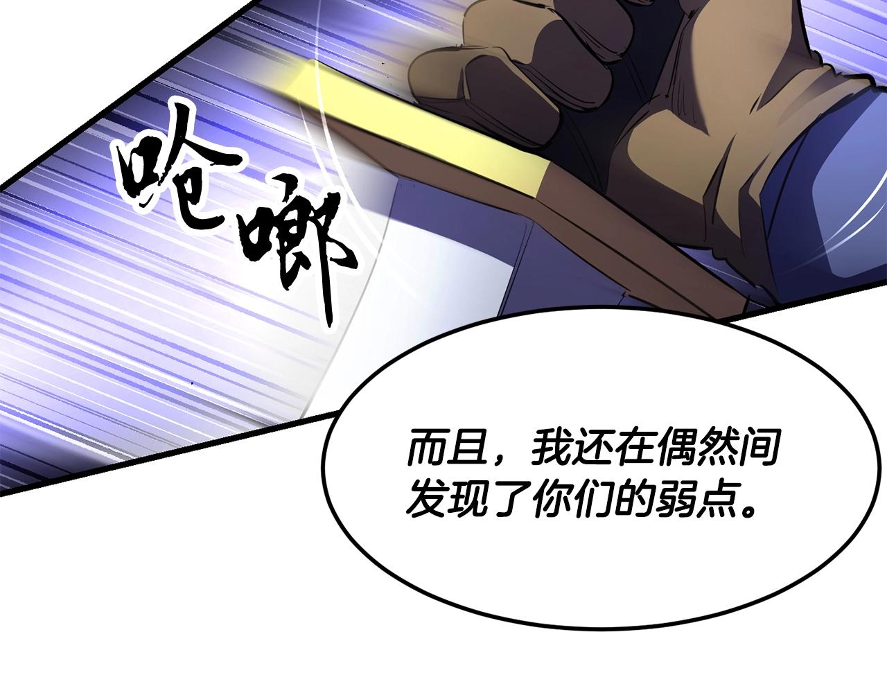 第80话 魔教老祖35