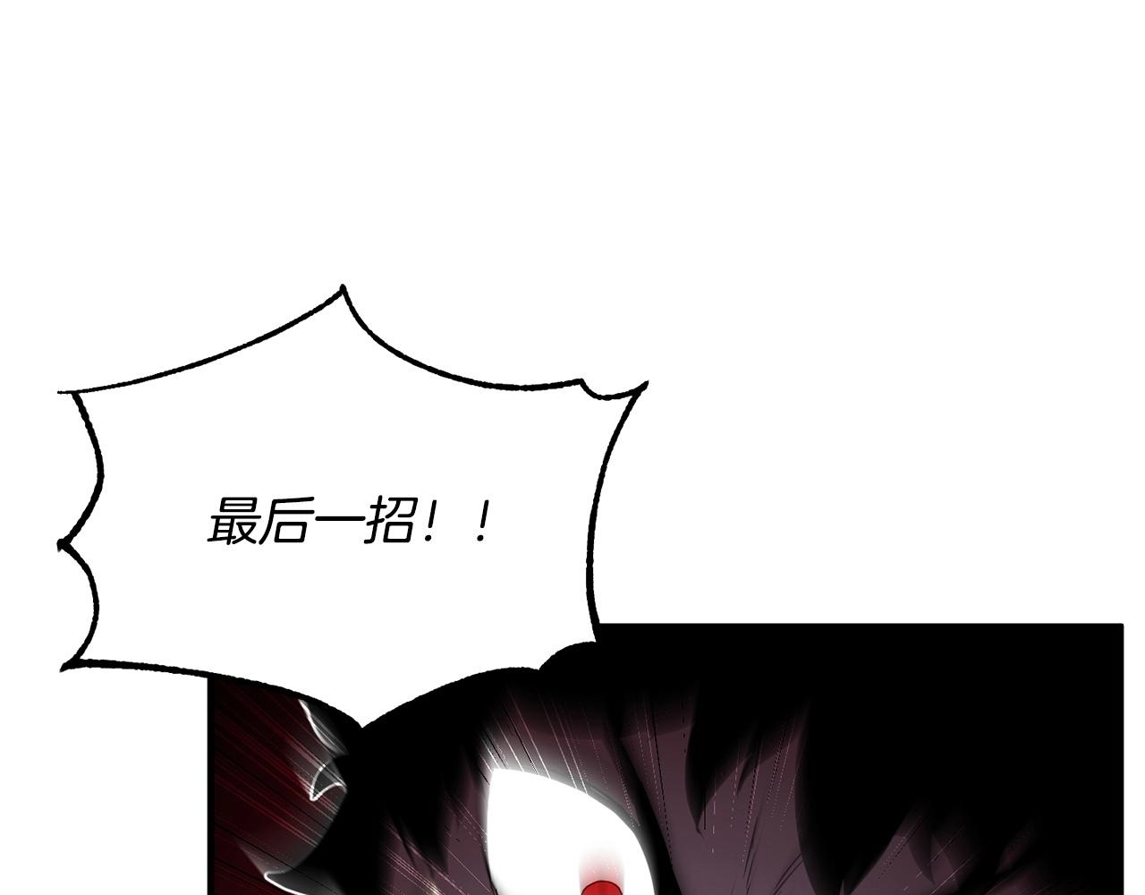 第43话 巅峰交手25