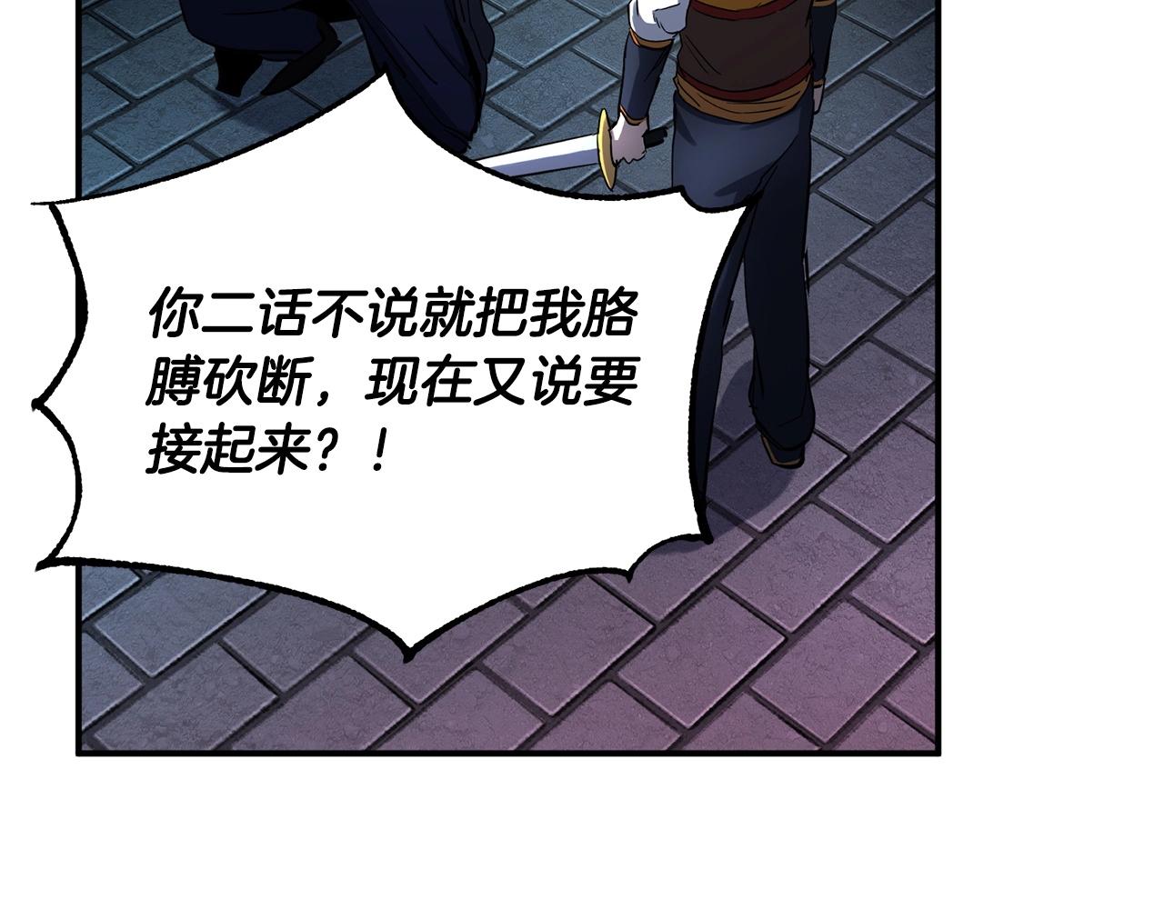 第34话 鬼手178