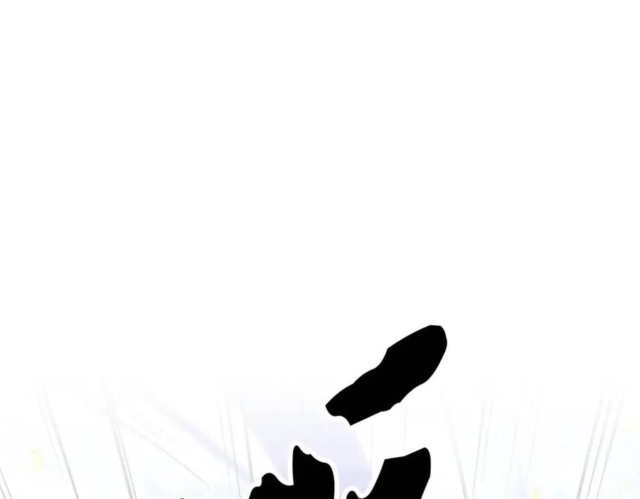第17话 下课别走！131