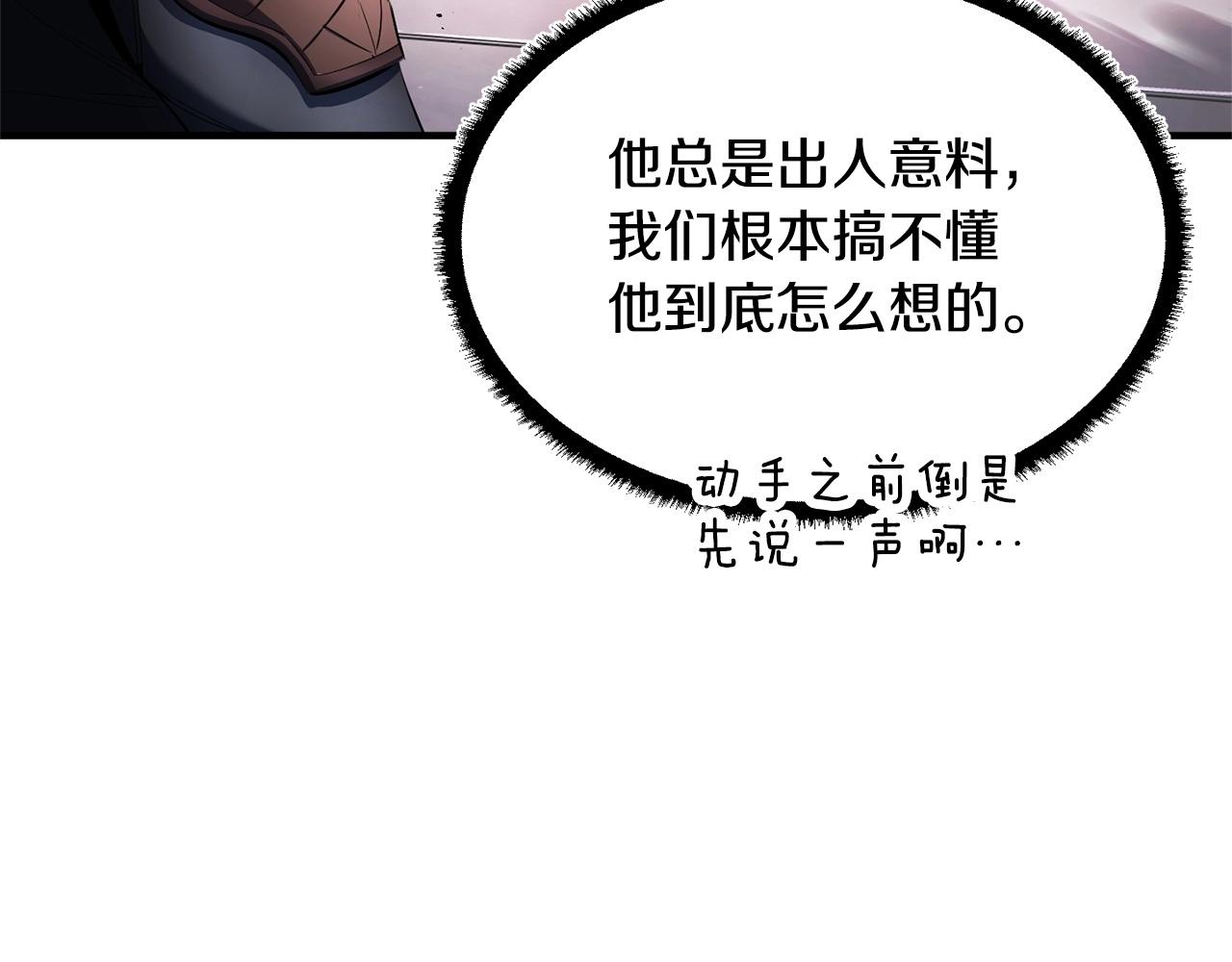 第66话 重拳烈烈83