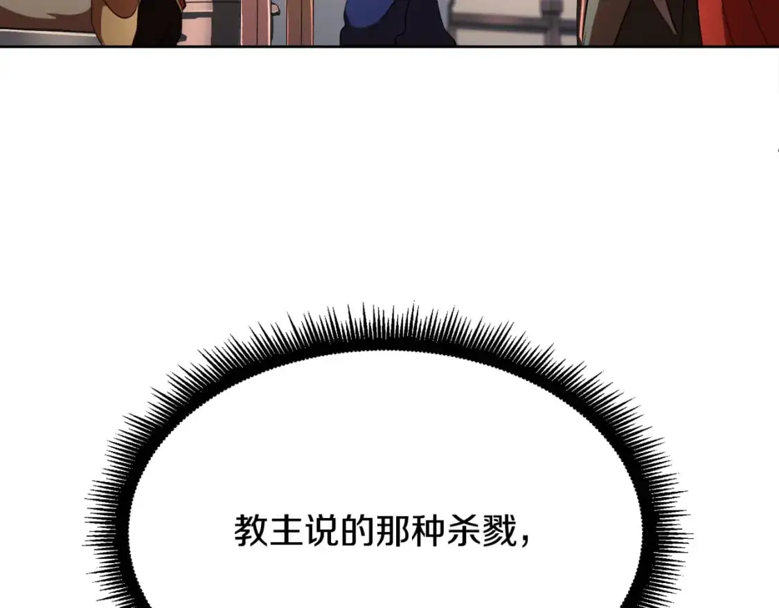 第89话 你会洗衣服吗76