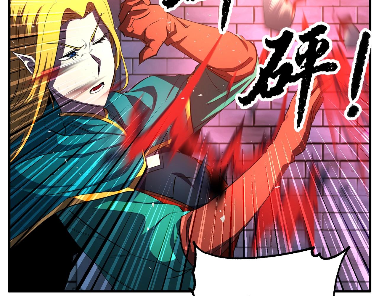 第48话 魔晶之石129