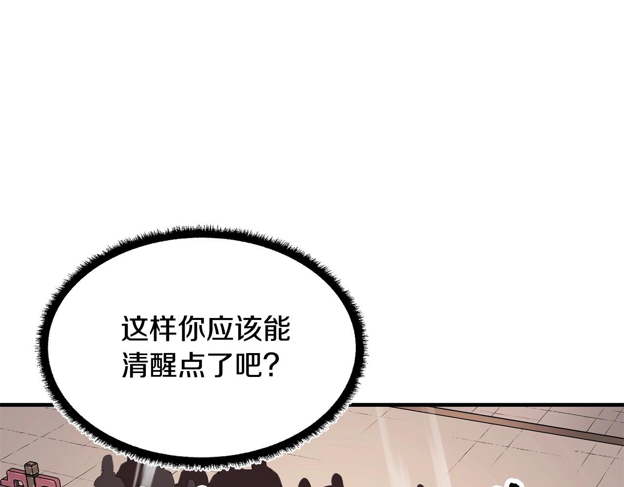 第57话 一击而已111