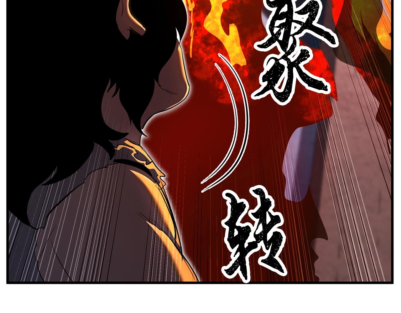 第4话 强强对决170