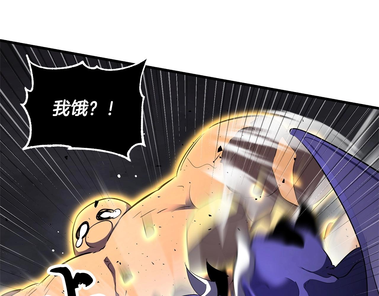 第77话 考核结束！快跑！82