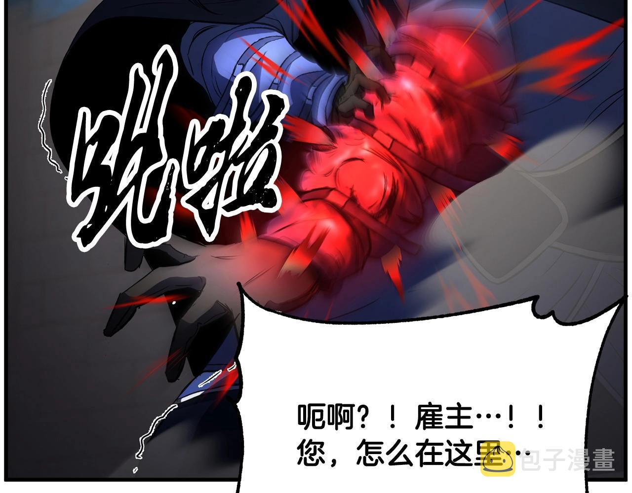 第32话 凶煞213