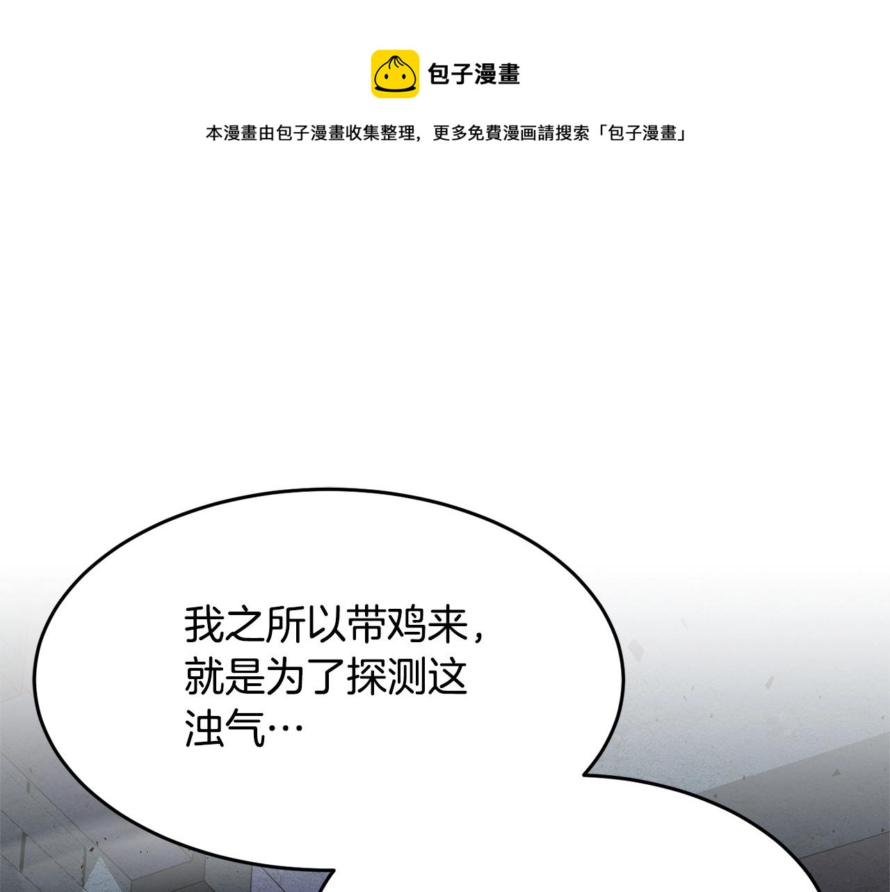 第32话 凶煞192