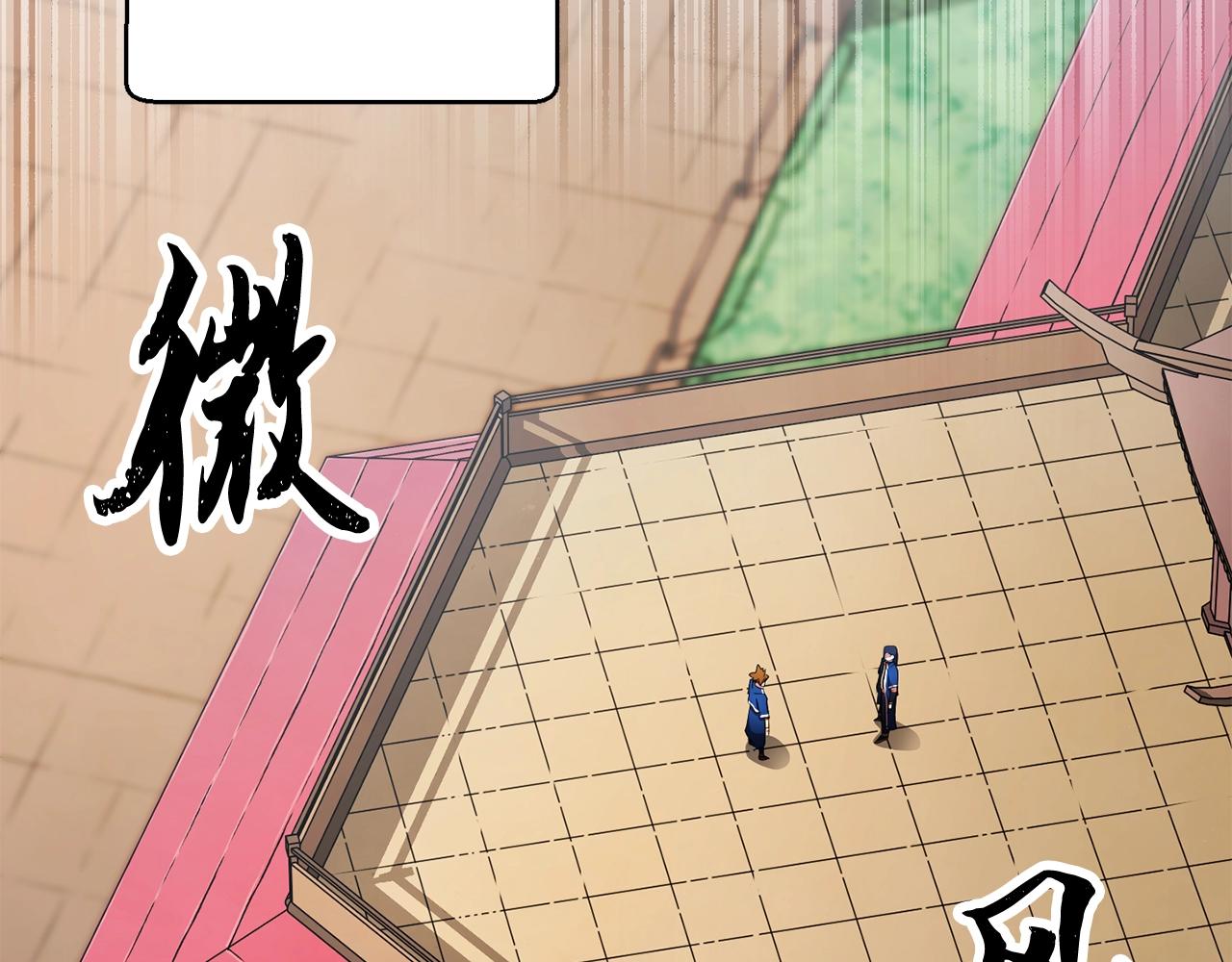 第53话 黑色宝石3