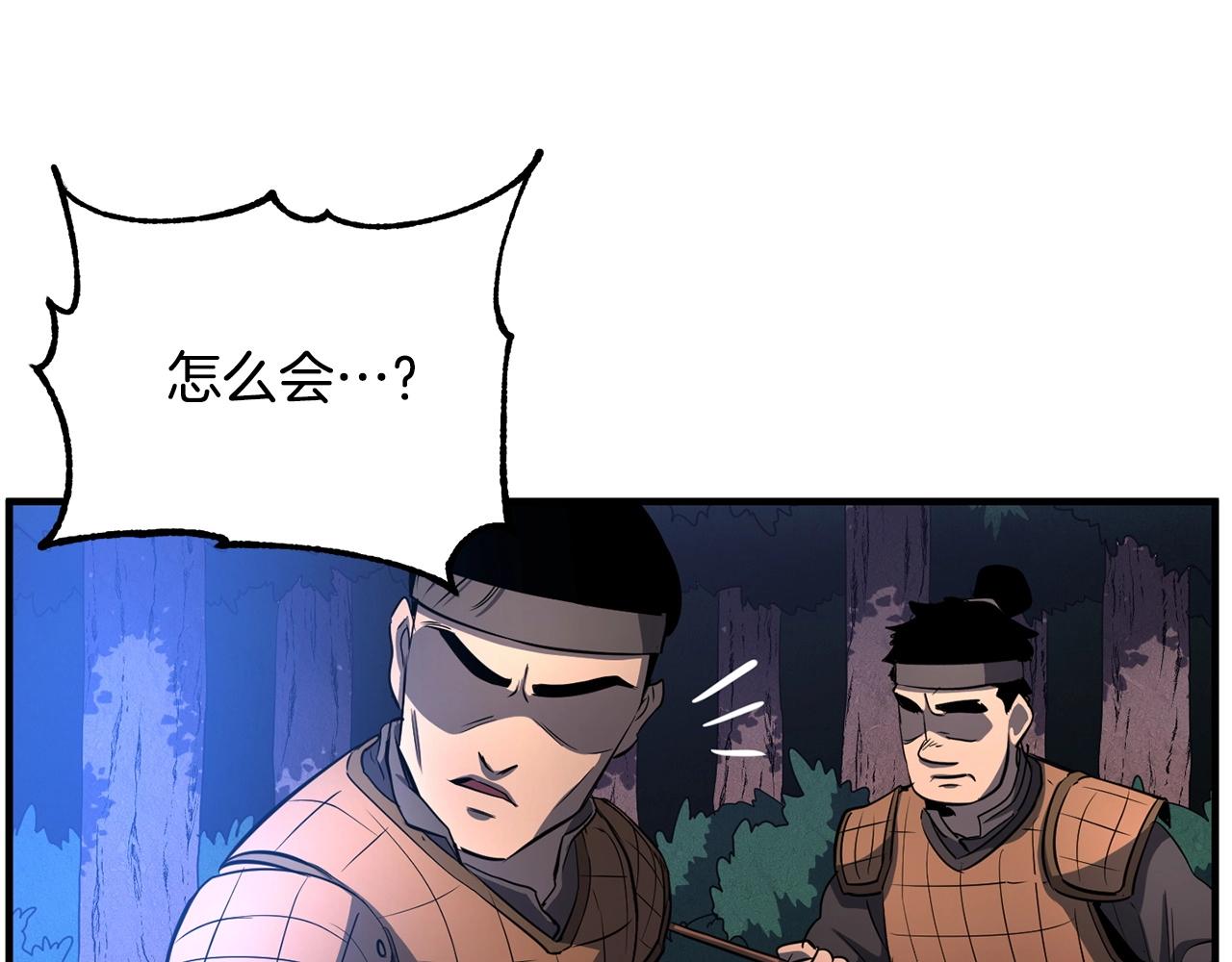 第6话 百年之后24