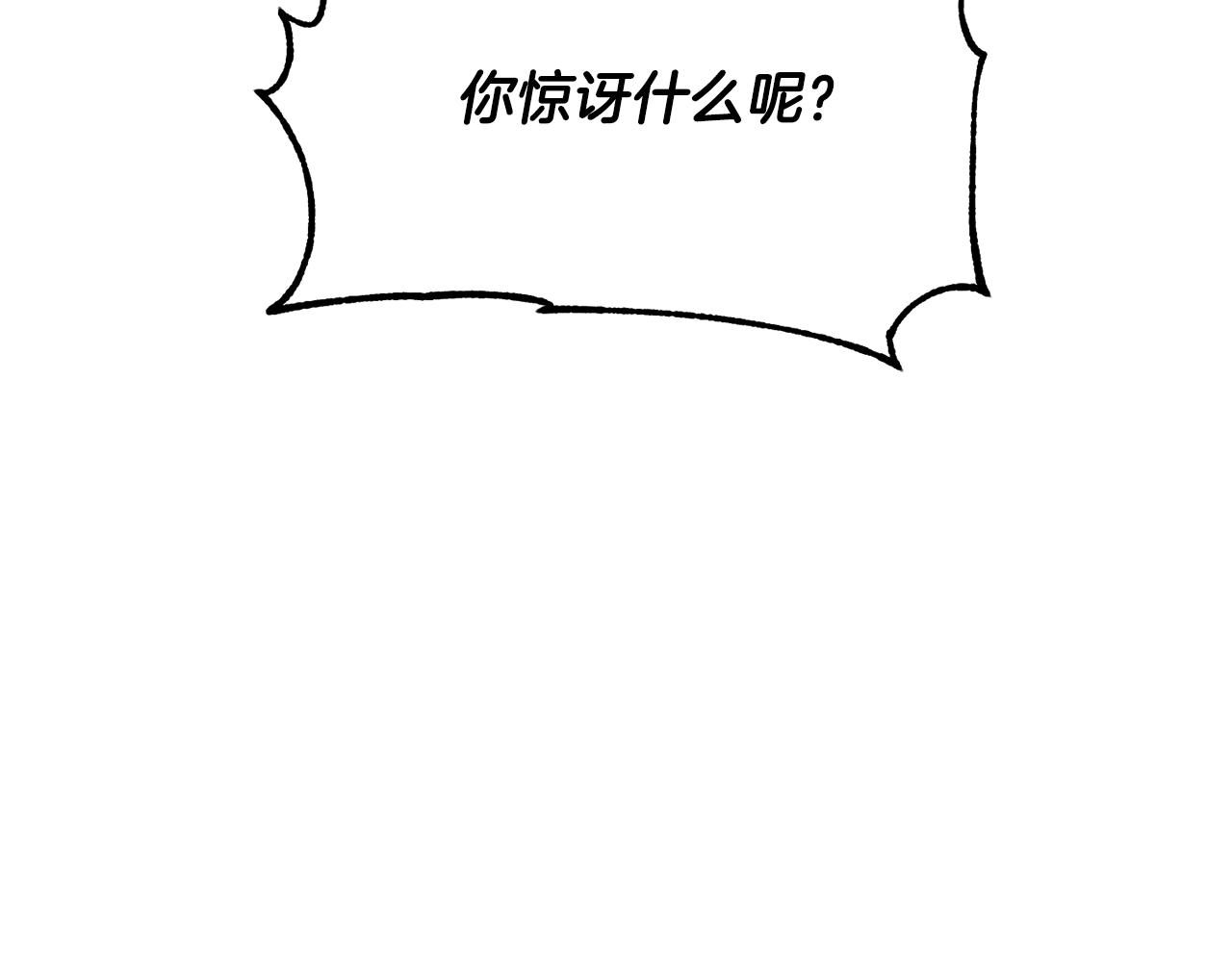 第84话 陆地神仙188