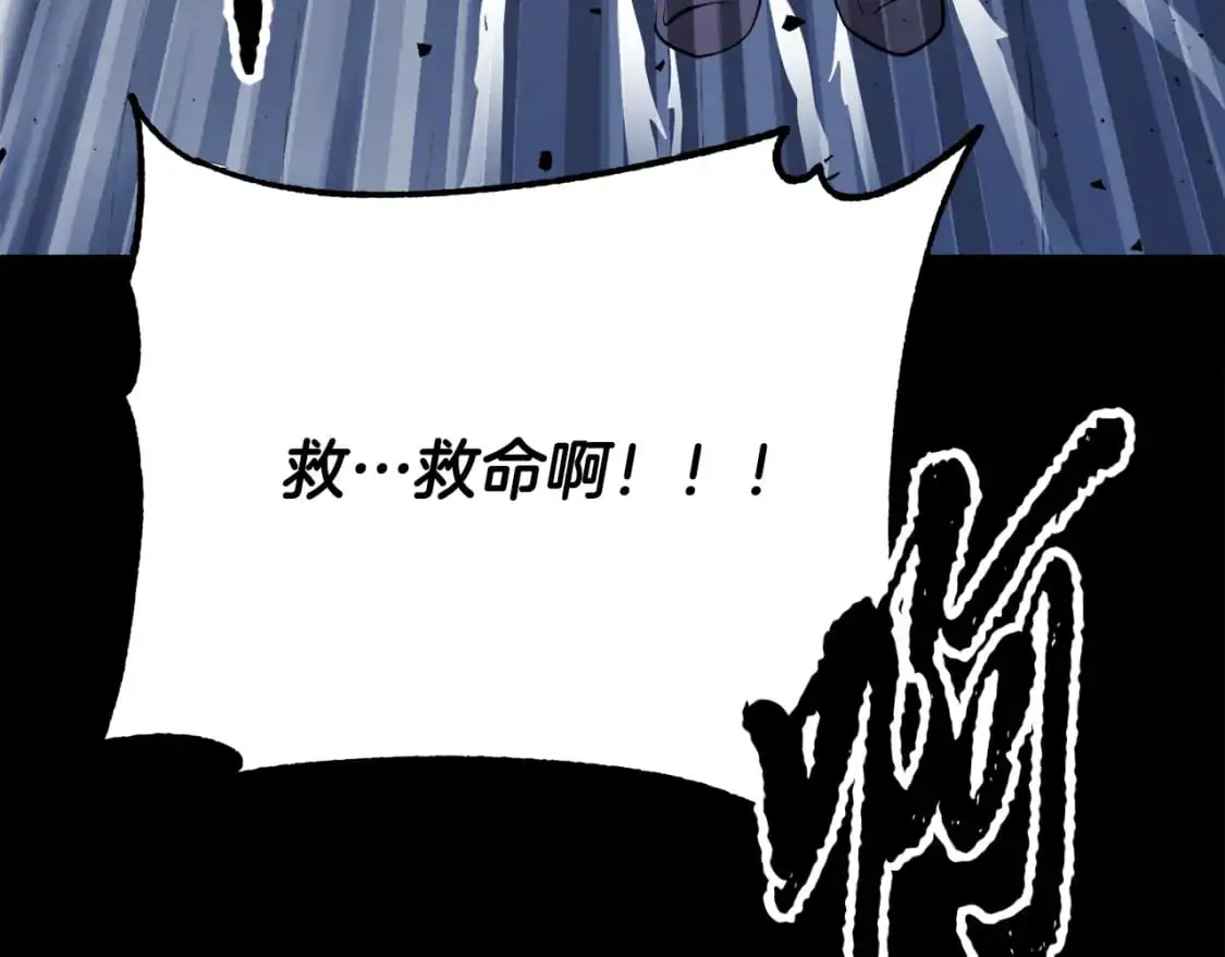 第91话 怪兽军团的目的22