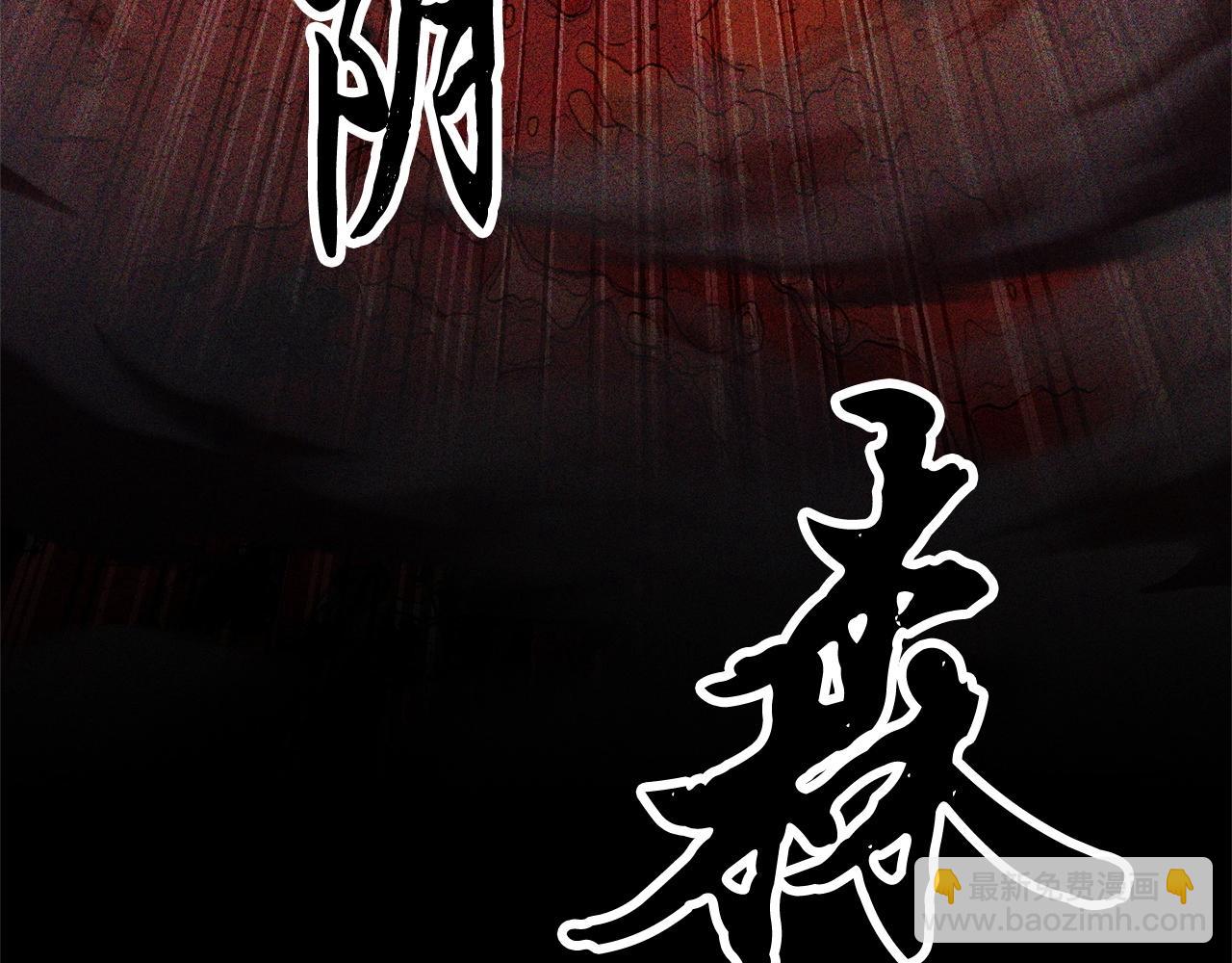 第82话 三魔争霸73