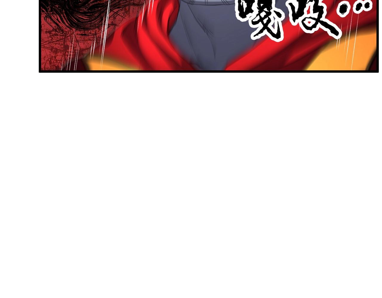 第43话 巅峰交手87
