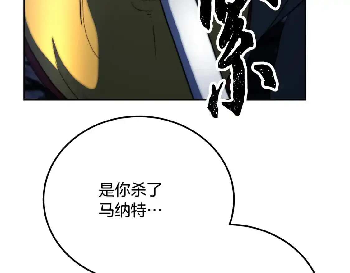 第96话 我给你机会出手151