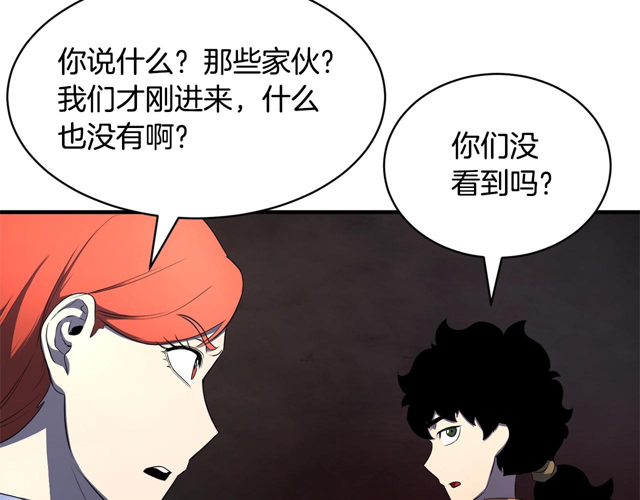第64话 攻略地下城80
