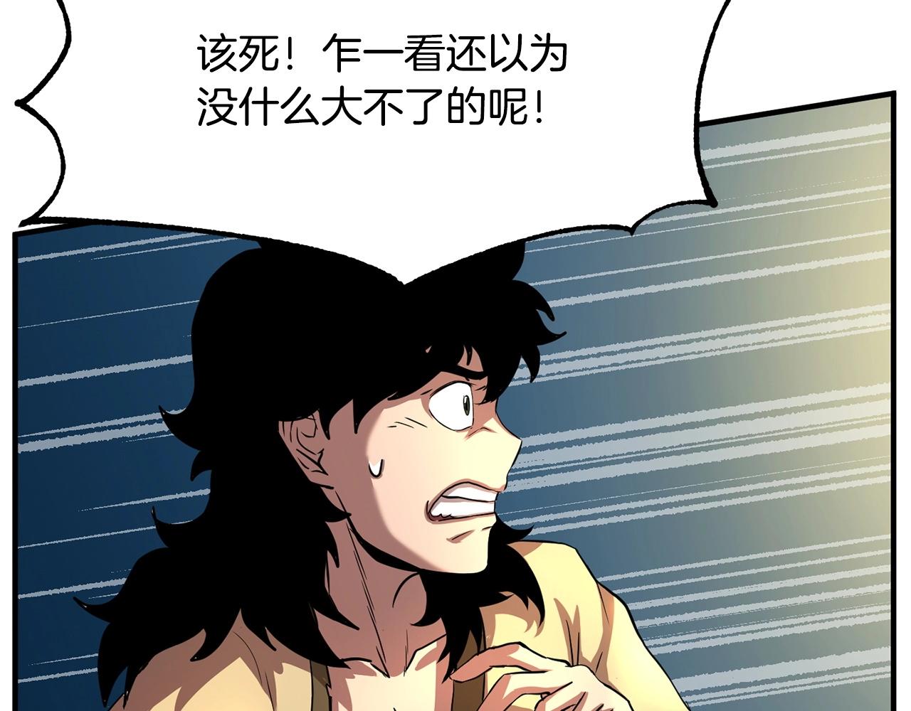第8话 杀怪！嗯？魔晶石？89
