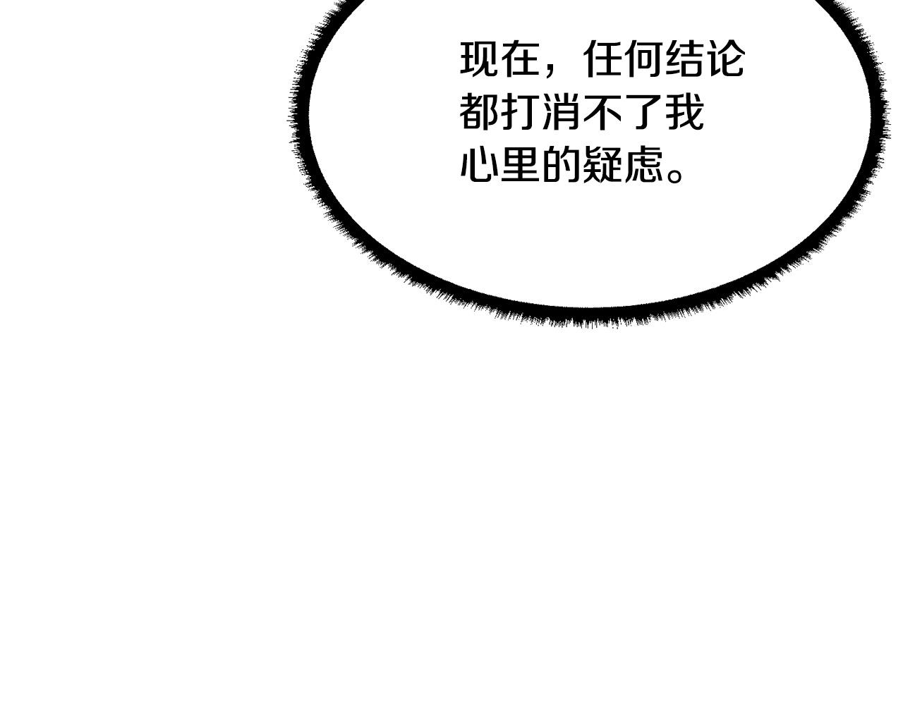 第70话 精灵召唤术！49