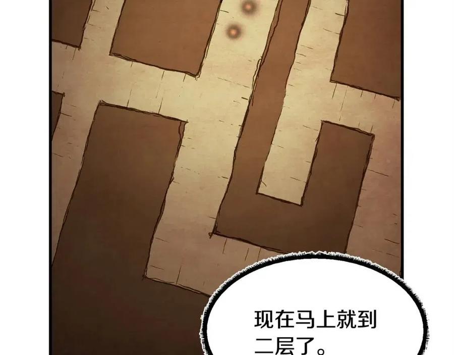第27话 亡灵潮水126