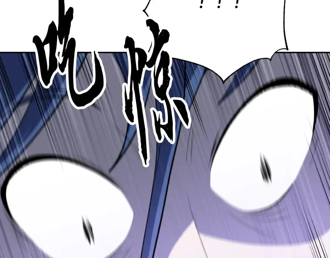 第94话 愤怒的兽人36