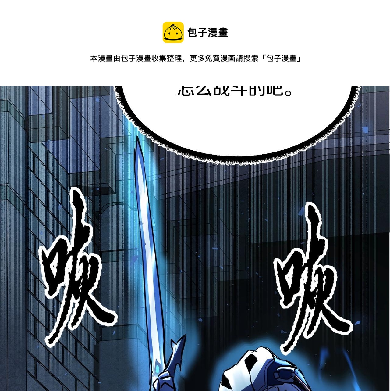 第37话 教主出手84