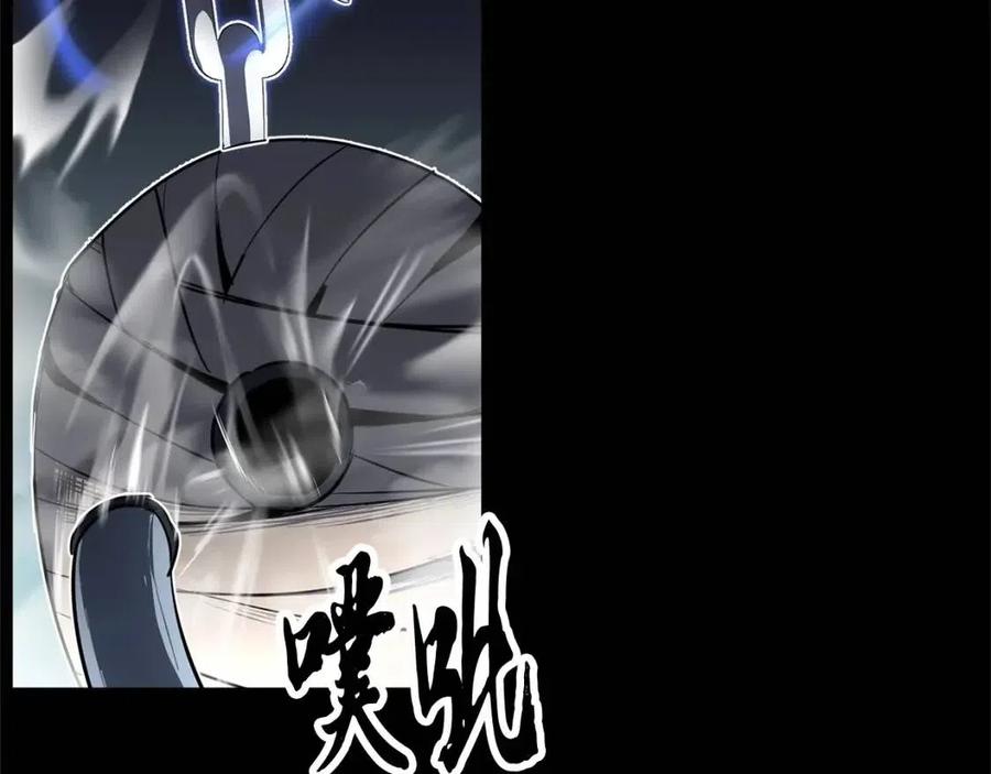 第30话 更刺激的！106