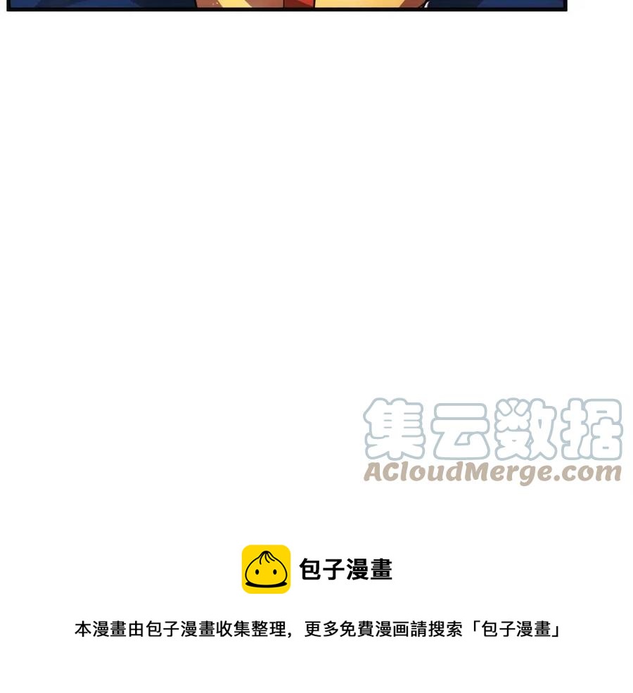 第17话 下课别走！116