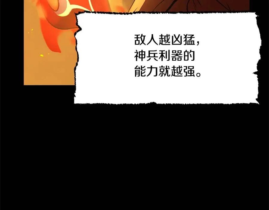第17话 下课别走！79
