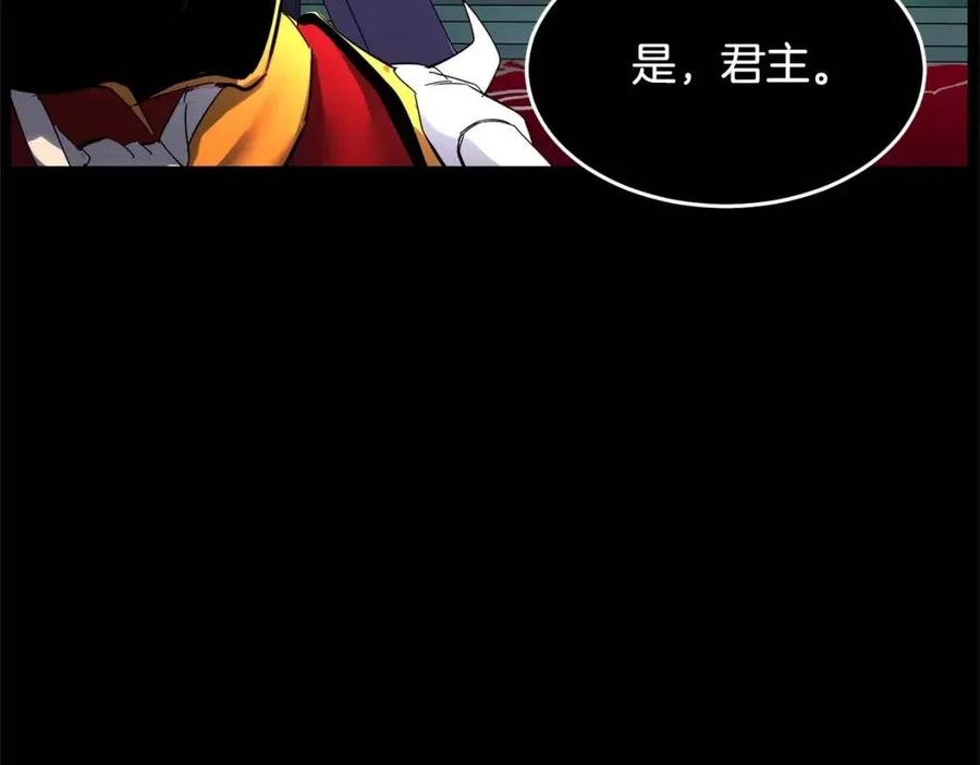 第30话 更刺激的！96