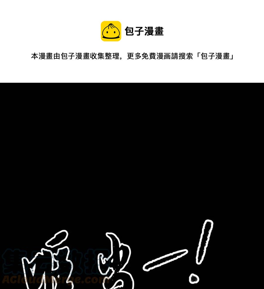 第13话 入校之日96