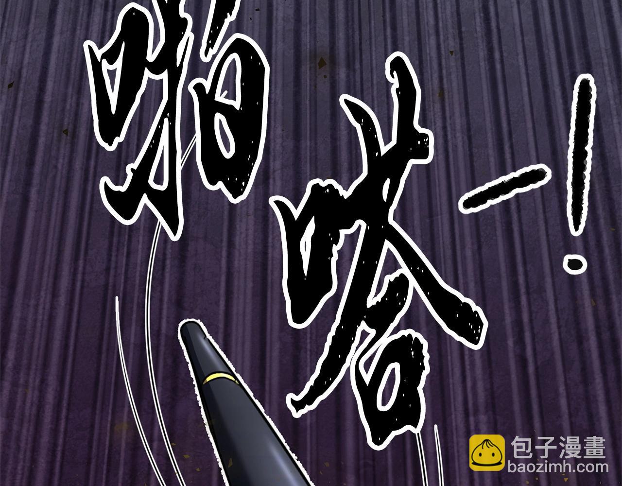 第23话 黑暗的力量74