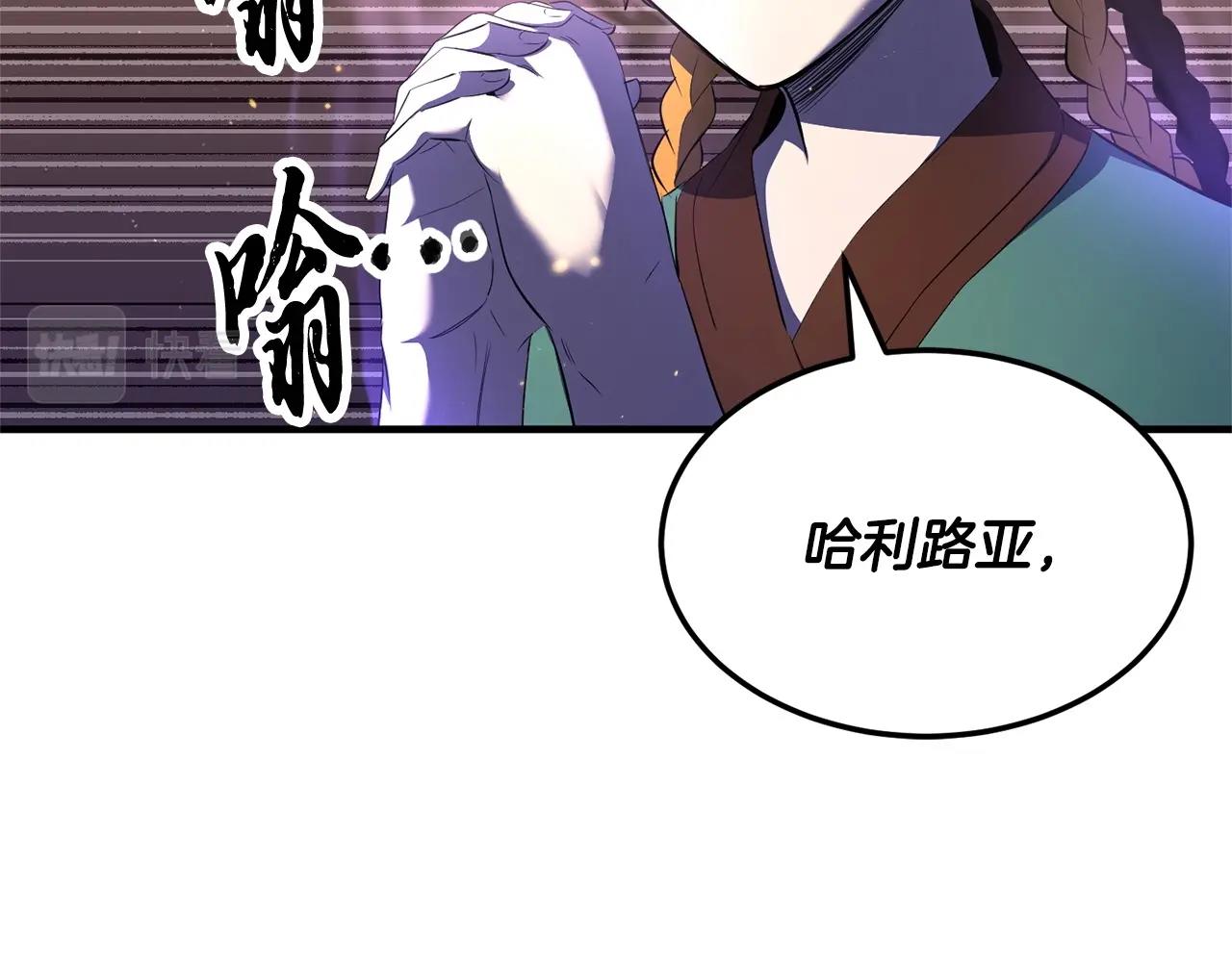第71话 宿命恶魔30