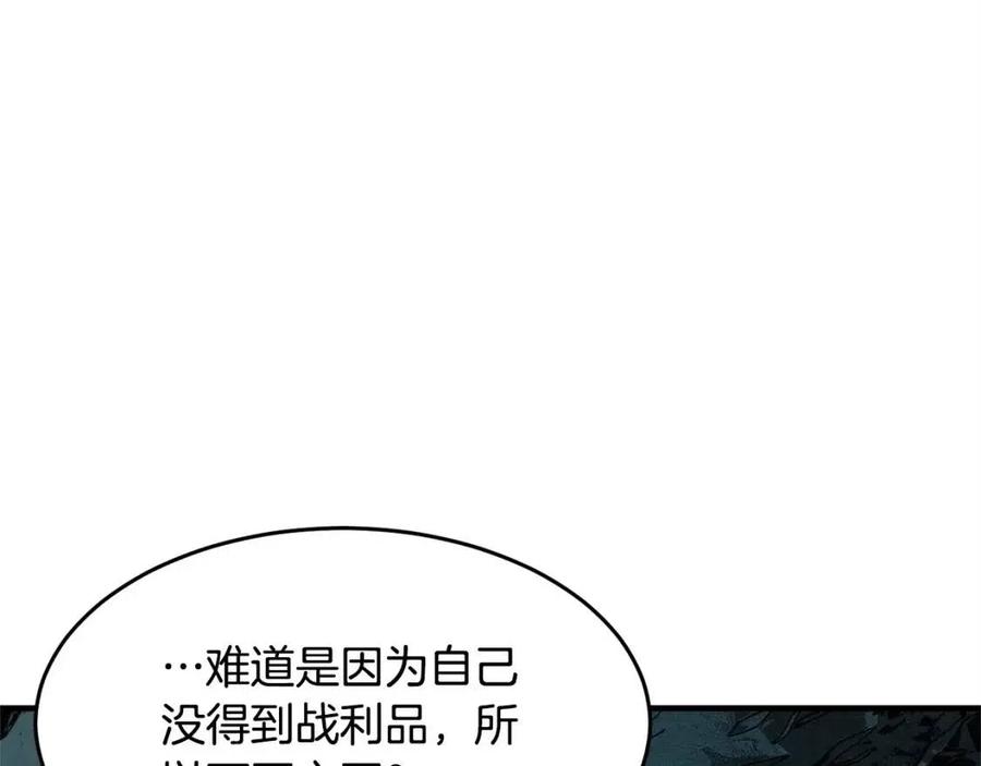 第30话 更刺激的！56