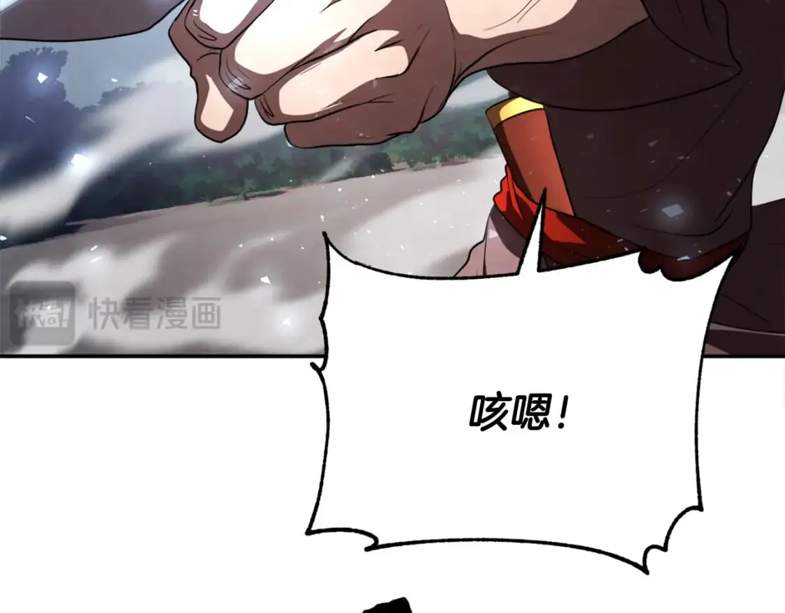 第90话 怪兽来袭34