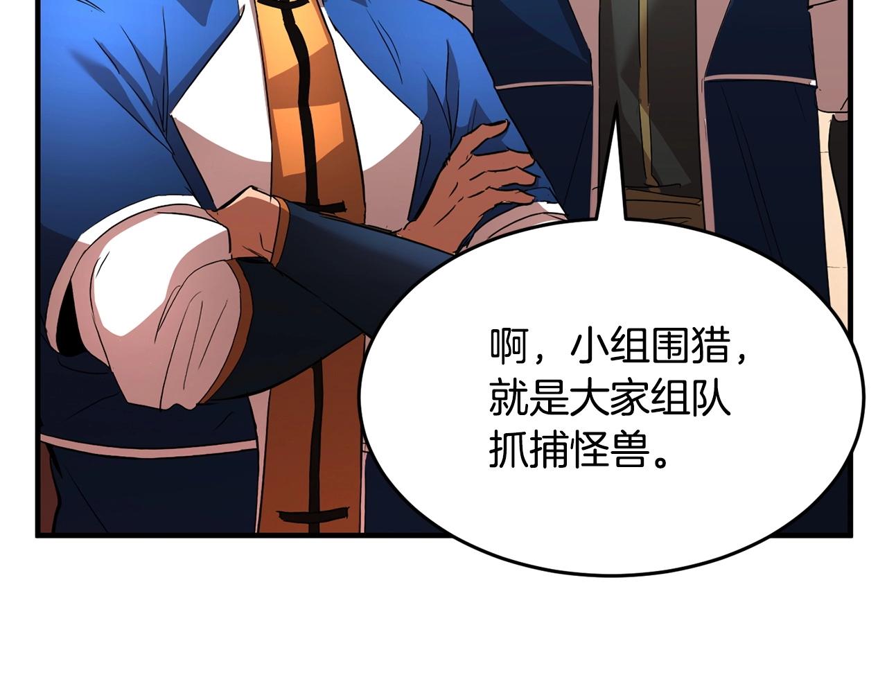 第23话 黑暗的力量187