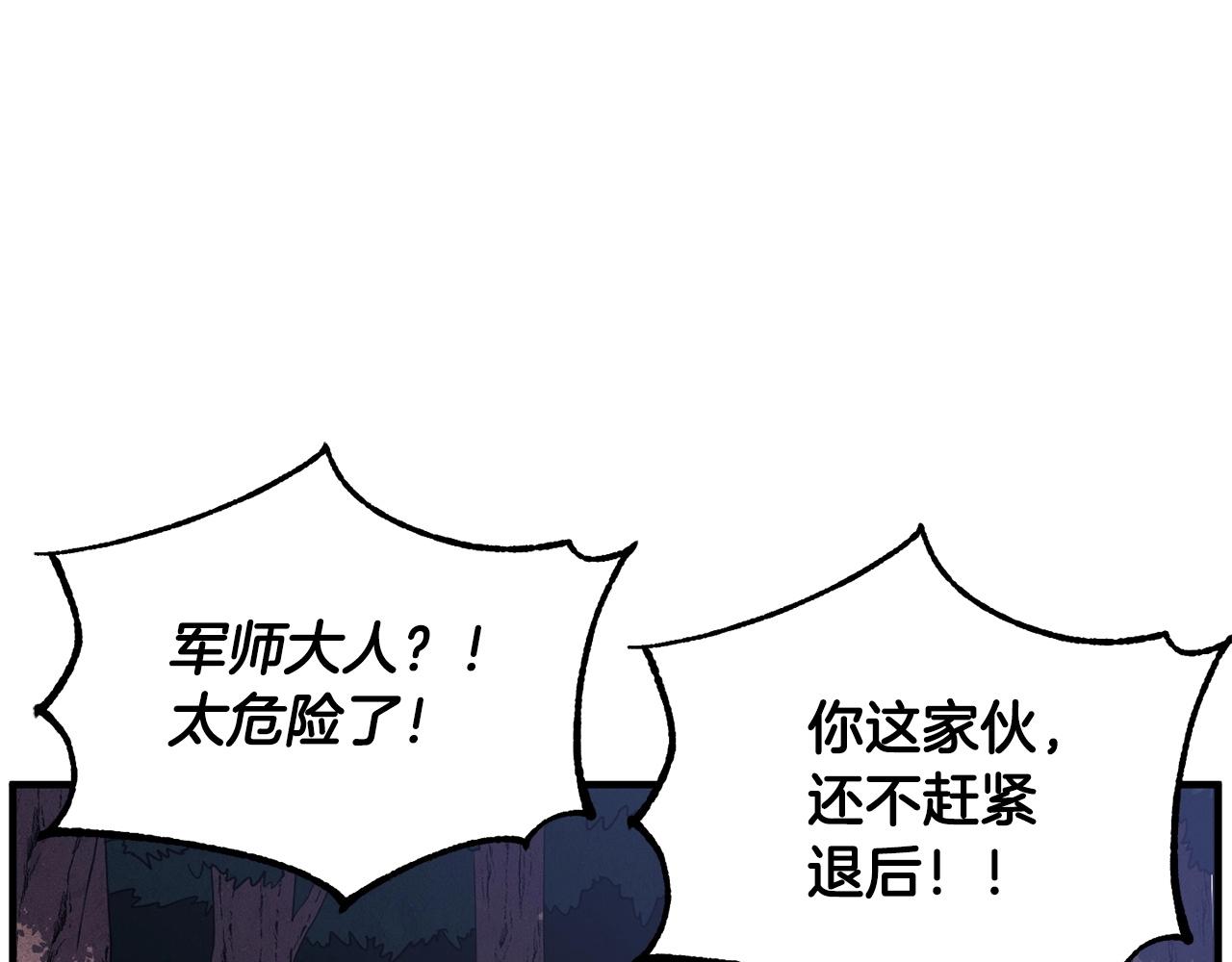第6话 百年之后55