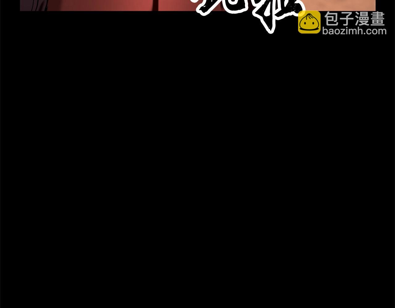 第33话 砍瓜切菜154