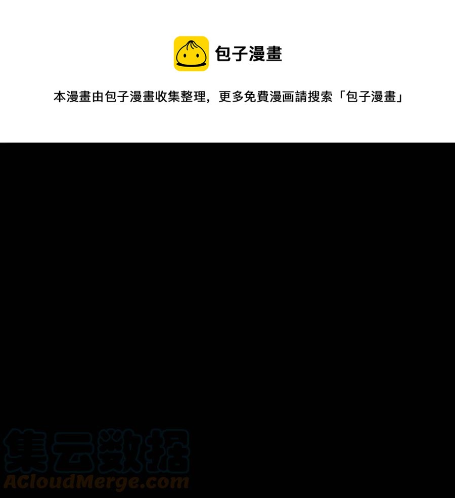 第13话 入校之日0