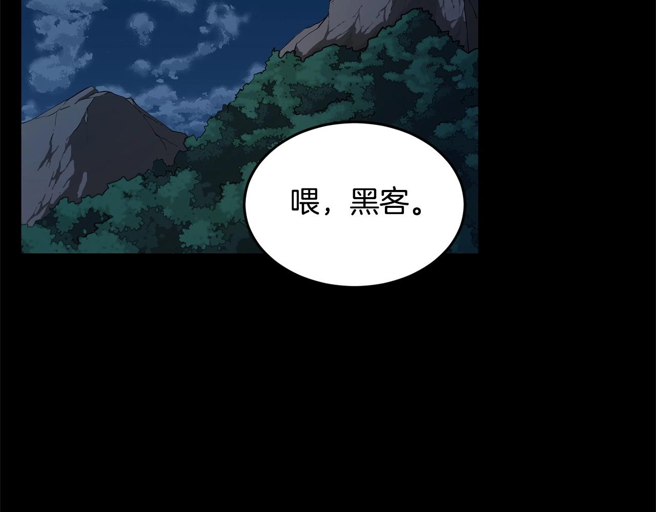 第38话 横扫千军160
